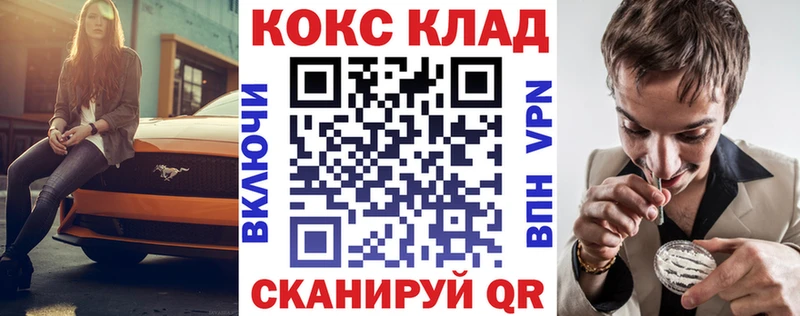 Продажа наркотиков Ленск АМФ МДМА Кокаин Мефедрон
