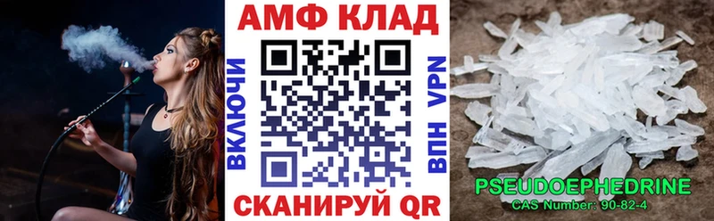Amphetamine 98% сколько стоит Ленск