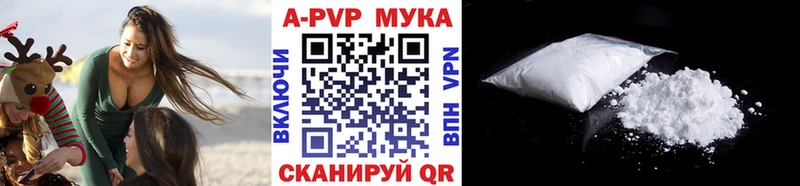 Alfa_PVP Crystall  продажа наркотиков  Ленск 