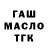 Дистиллят ТГК Wax Milky Wei