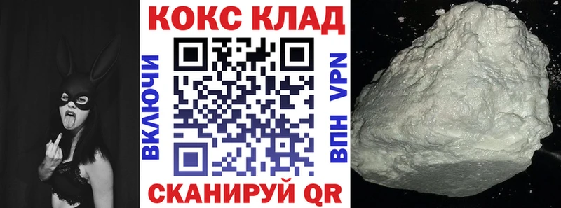 COCAIN Боливия  сколько стоит  Ленск 