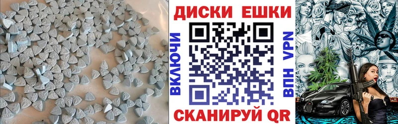 ЭКСТАЗИ mix  Ленск 