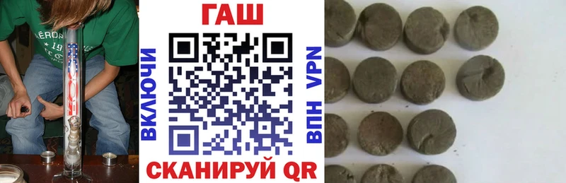 сколько стоит  Ленск  ГАШИШ Изолятор 