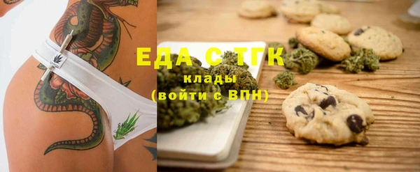 мефедрон мука Балахна