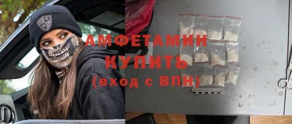 мяу мяу мука Арсеньев