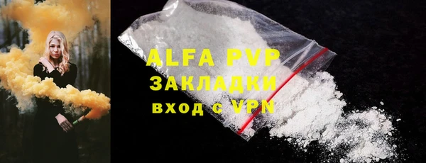 мефедрон мука Балахна