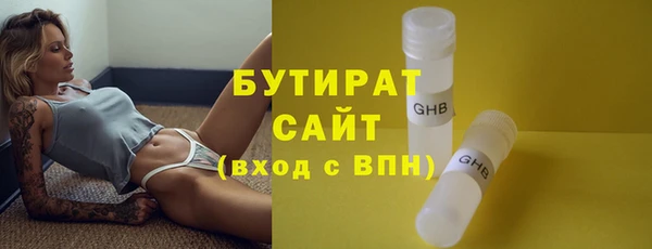 мефедрон мука Балахна