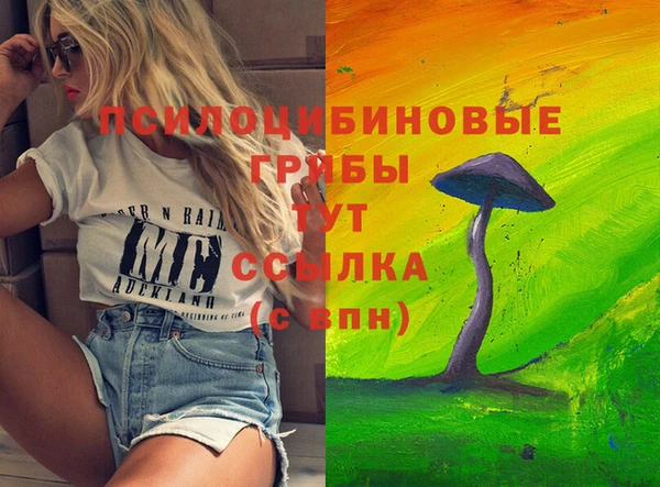 мефедрон мука Балахна