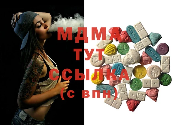 мефедрон мука Балахна