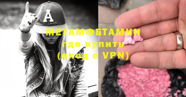 мефедрон мука Балахна