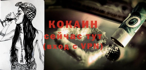 кокаин перу Балабаново