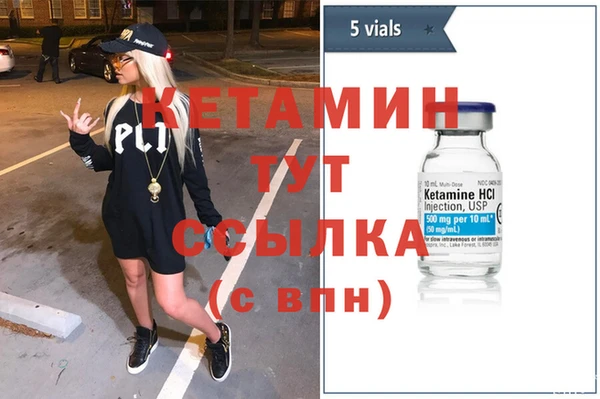 мефедрон мука Балахна