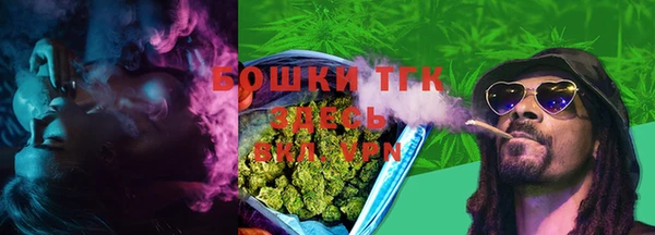 мефедрон мука Балахна