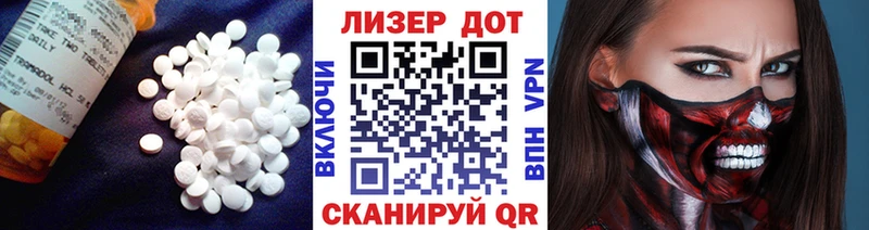 Лсд 25 экстази ecstasy  площадка какой сайт  Ленск  продажа наркотиков 