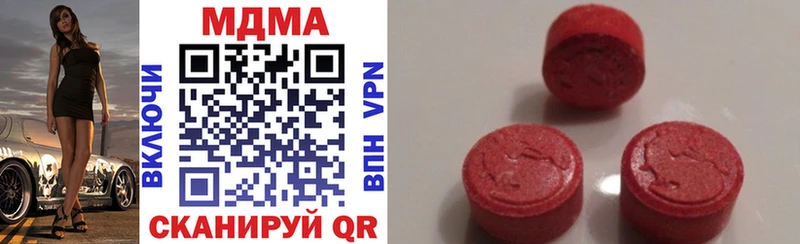 МДМА молли Ленск